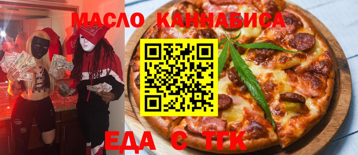 Canna-Cookies конопля Дивногорск