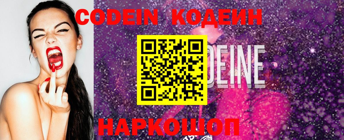 Экстази  Дивногорск  ГАШ  Кокаин  Вход с VPN  Меф кристаллы  Мефедрон  Канабис 