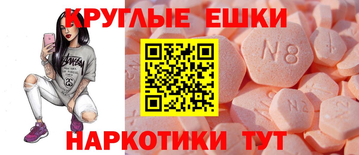 Экстази MDMA  Ecstasy 300 mg  ЭКСТАЗИ  Дивногорск  ОМГ ОМГ онион  Вход с VPN 