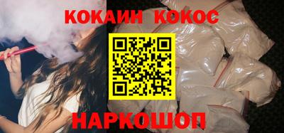 ALPHA PVP Кингисепп