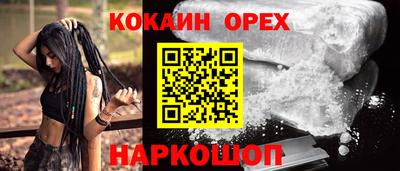 ПСИЛОЦИБИНОВЫЕ ГРИБЫ Кинель