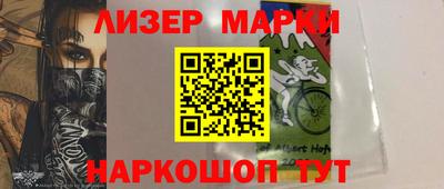 ПСИЛОЦИБИНОВЫЕ ГРИБЫ Кинель