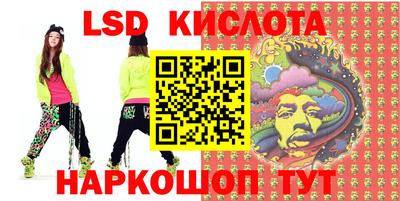 ALPHA PVP Кингисепп