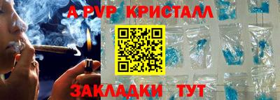 ALPHA PVP Кингисепп