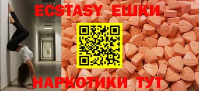 ПСИЛОЦИБИНОВЫЕ ГРИБЫ Кинель