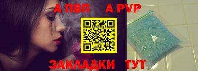 соль курить ск Норильск