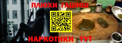 ПСИЛОЦИБИНОВЫЕ ГРИБЫ Кинель