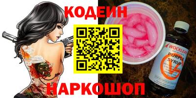 ПСИЛОЦИБИНОВЫЕ ГРИБЫ Кинель