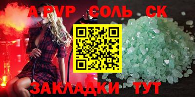 гашик Кимры