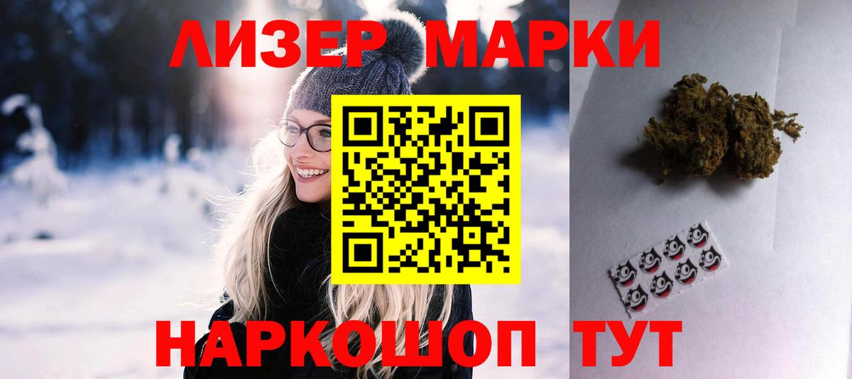 Лсд 25 экстази кислота  LSD-25 экстази кислота  Вход с VPN  Дивногорск 
