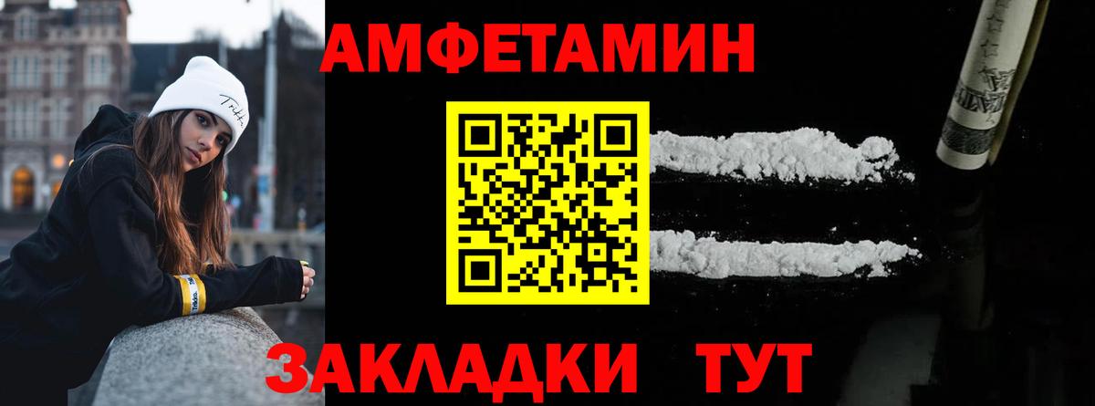 Дивногорск  Метамфетамин пудра  Метамфетамин пудра  Вход с VPN 